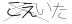 CAPTCHA